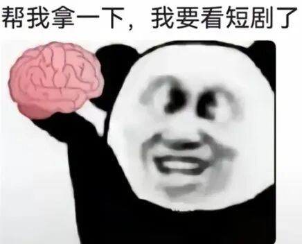 AI 短剧的第一批受害者，已经出现了
