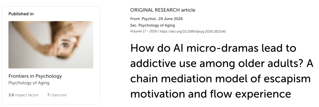 AI 短剧的第一批受害者，已经出现了