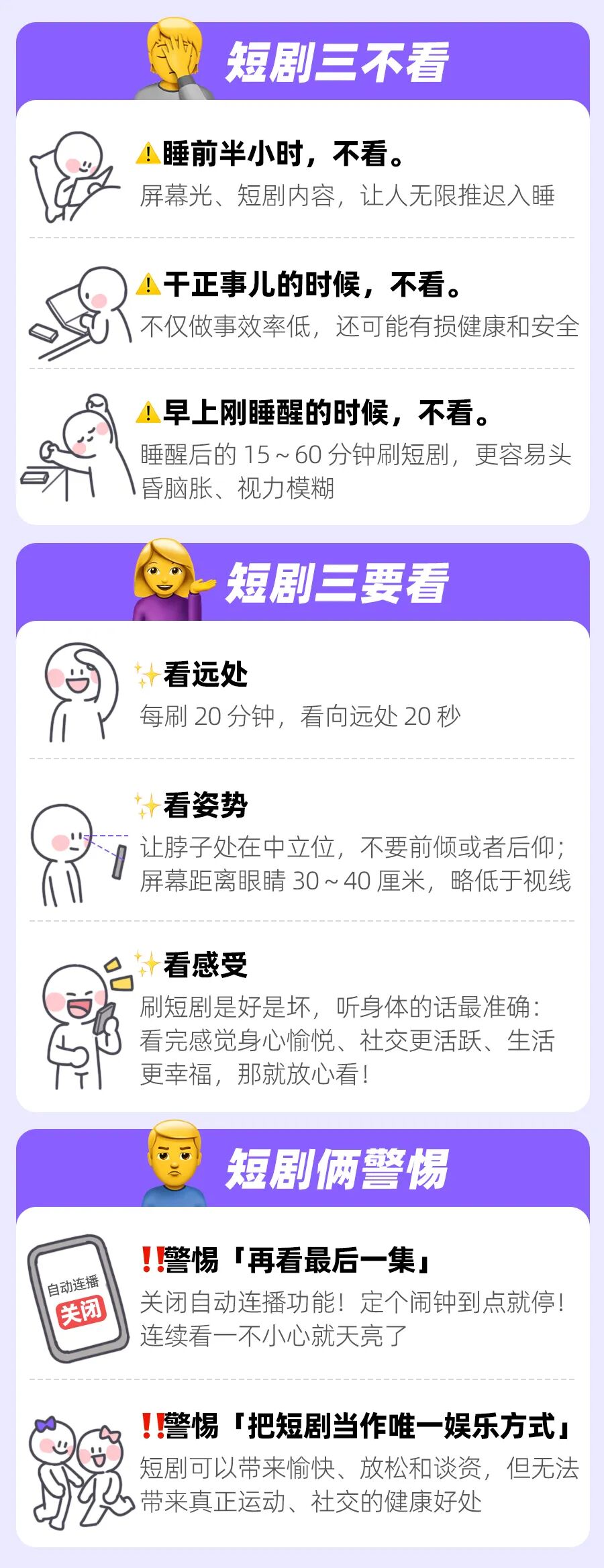 AI 短剧的第一批受害者，已经出现了