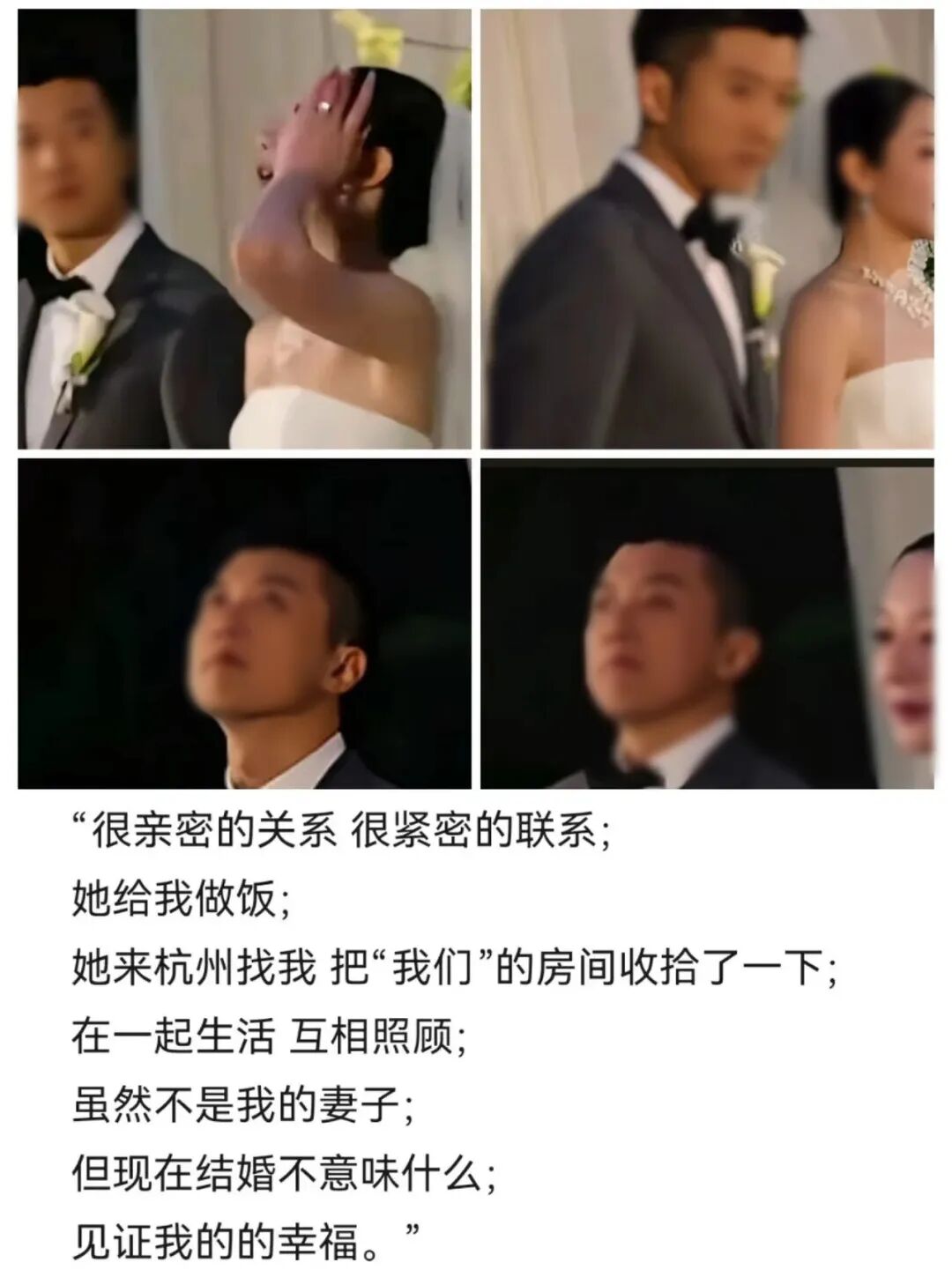 毛不易婚礼现场“翻车”引发巨大舆论:这次他被骂,真不冤…