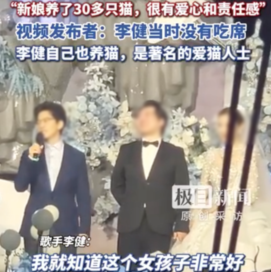 毛不易婚礼现场“翻车”引发巨大舆论:这次他被骂,真不冤…