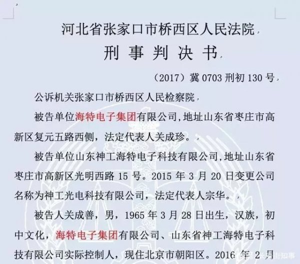 panjuehsu.webp
