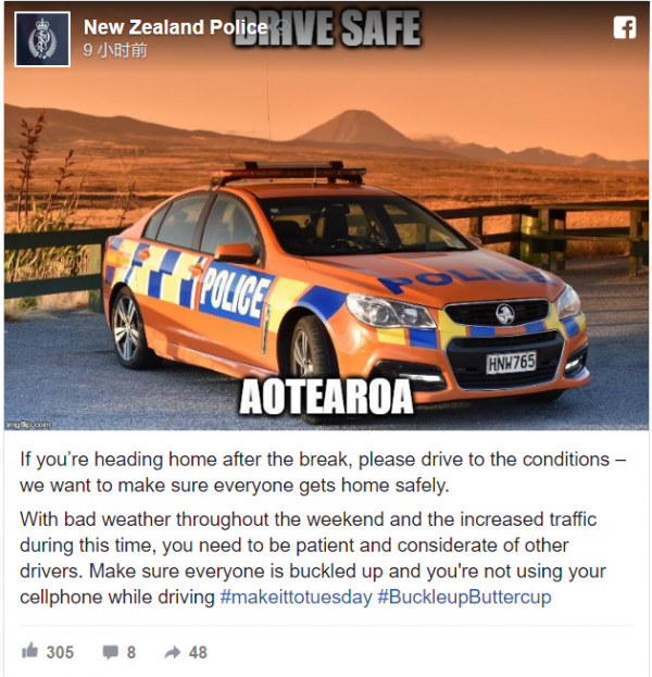 police reminder