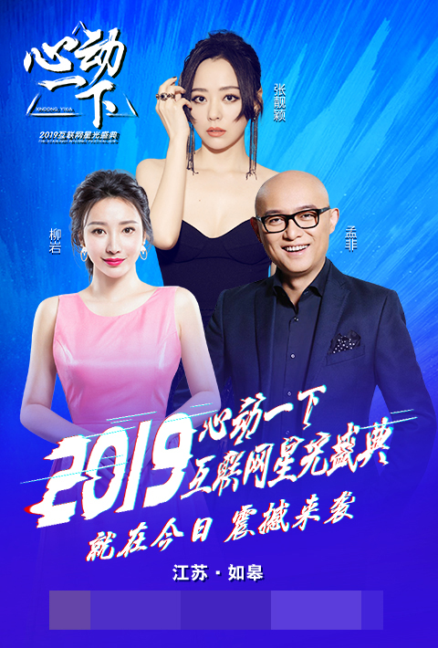 post 20190601