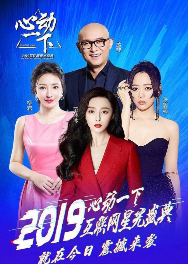 post 20190602
