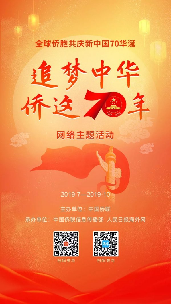 qiaolian 0731 1.webp