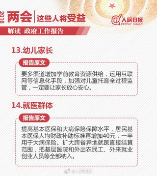 shouyi 5