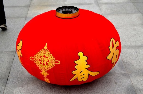 spring festival