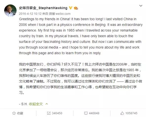 stephen hawking weibo.webp