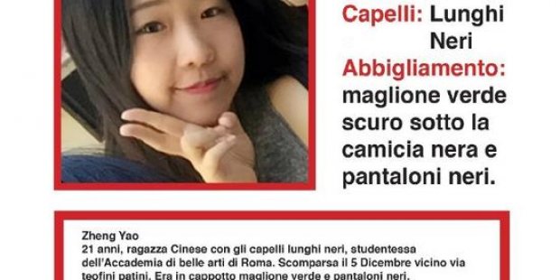 中国女留学生在意大利被抢后失踪 警方发现遗体