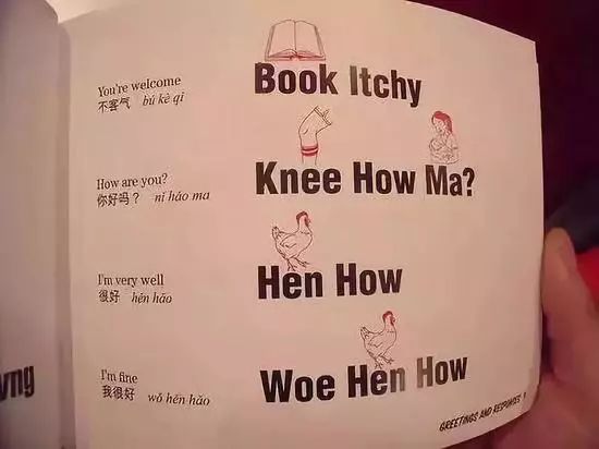 Emma！原来歪果仁是这样学中文的