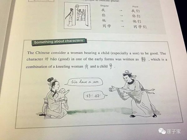 study chinese.webp