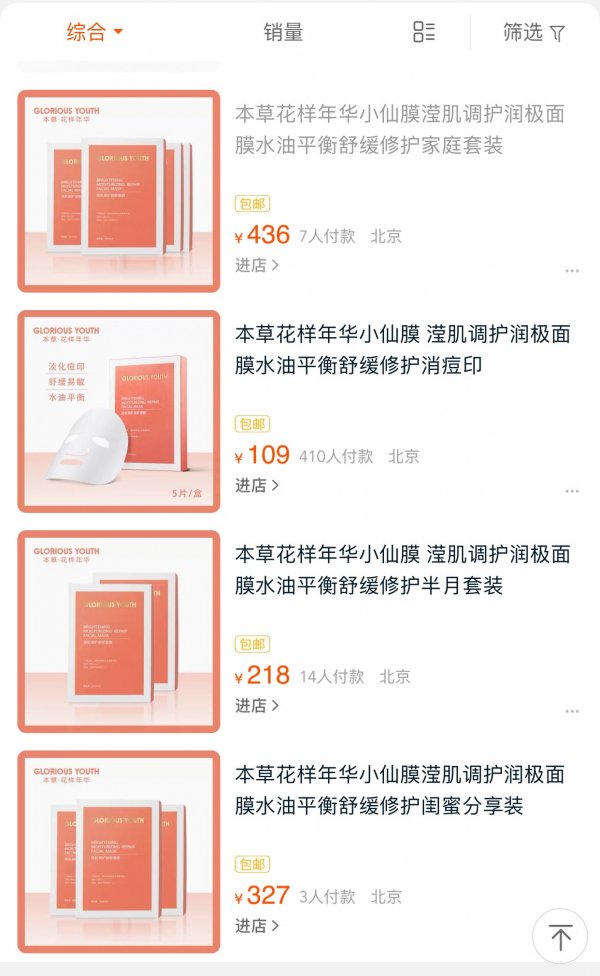 taobaojietu0129