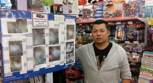 tauranga retailer