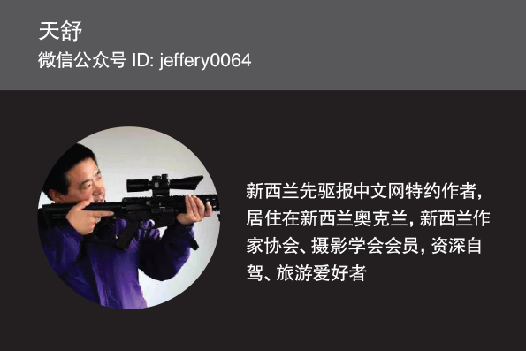tianshu jeffery tianshu41