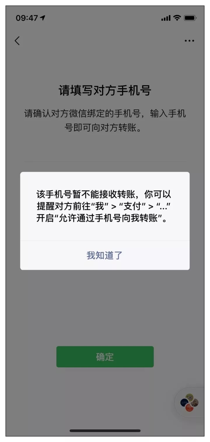 tianxiehaoma.webp