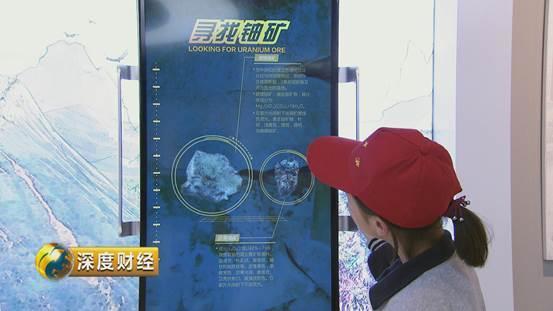 tour of qinshan nuclear power station 11