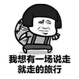 travel4