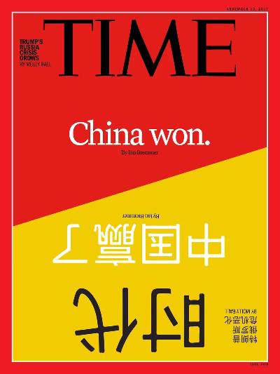 us times