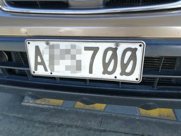 vehicle plate old font version