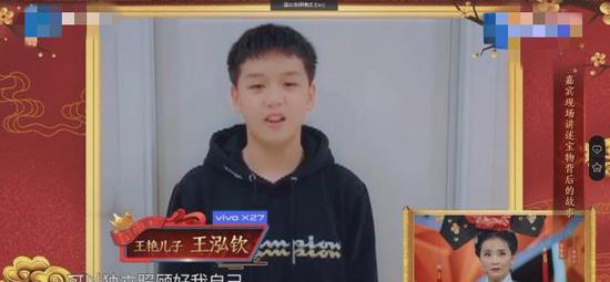 “晴格格”儿子曾被骂不尊重妈 如今感恩：为我放弃很多