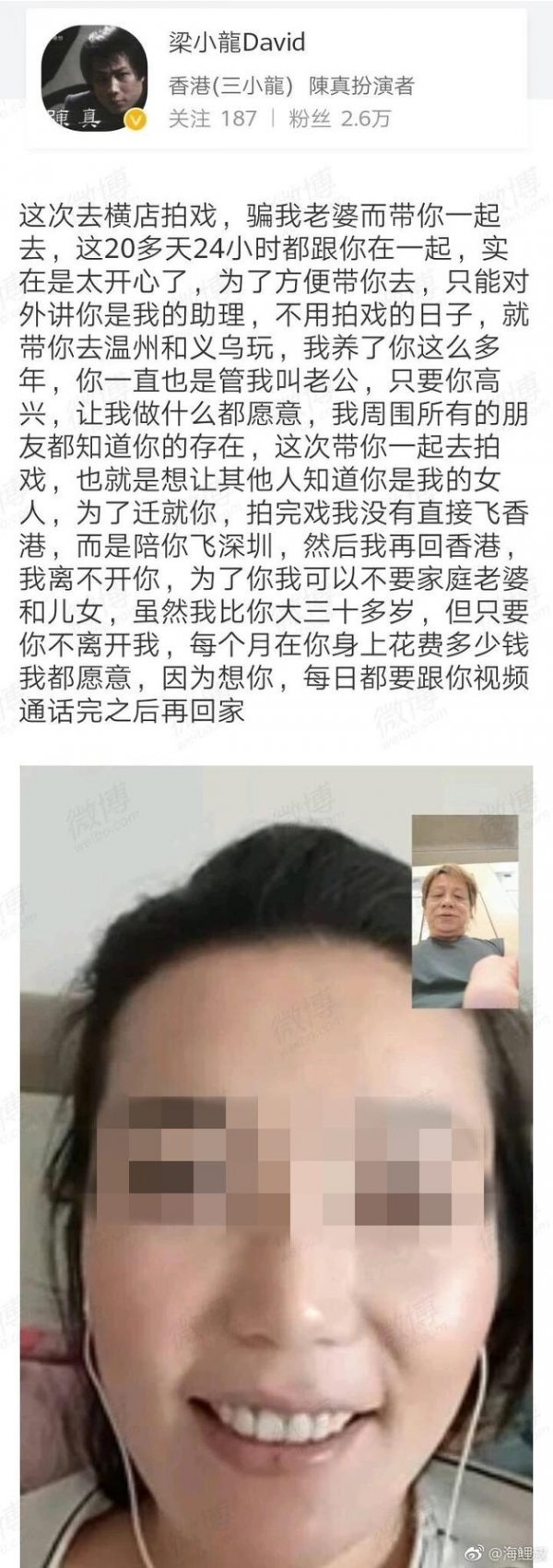 wd30 hqhqcir5125211