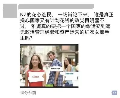 wechat moment 0902 3.webp