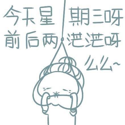 wednesday2