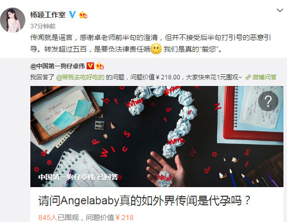 weibo2