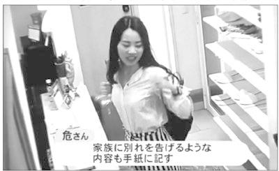 weiqiujie 201