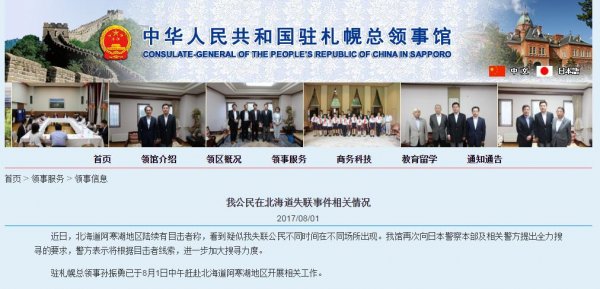 weiqiujie 20170802