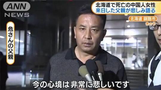 weiqiujie father 0902
