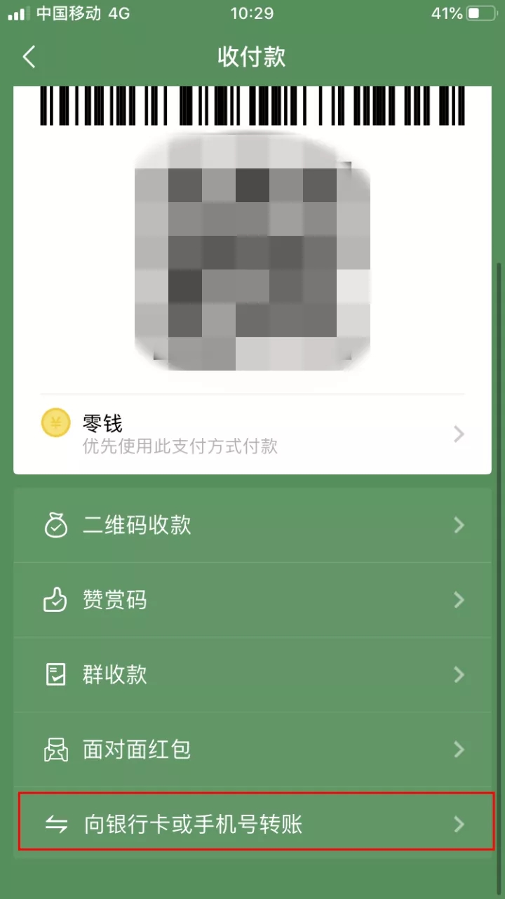 weixin123456.webp
