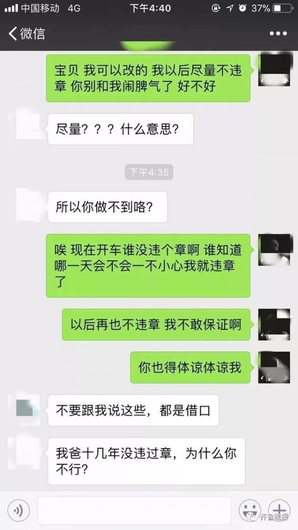 weixinjietu 1012 1