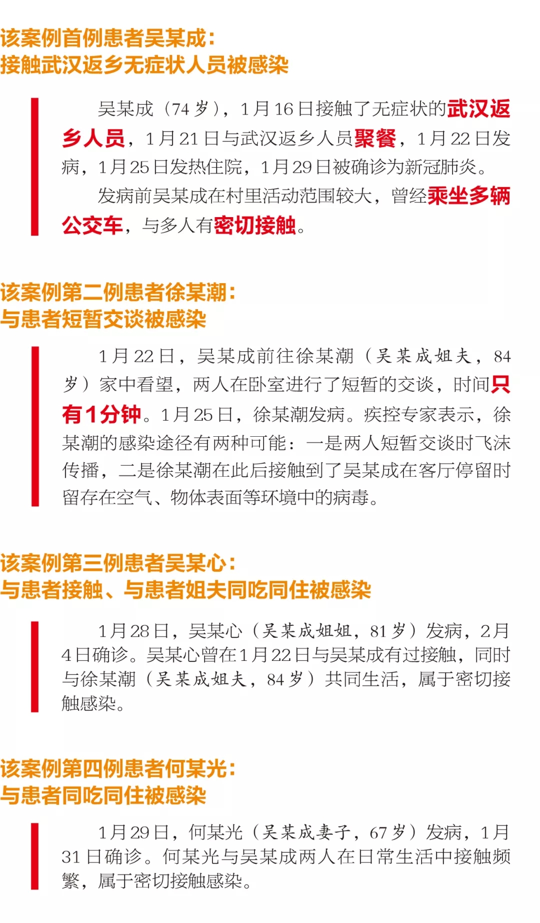 wumou 2.webp
