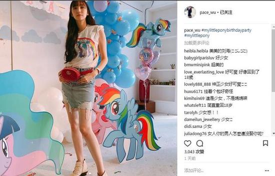 吴佩慈晒照为女儿庆生不见男友身影 大长腿吸睛
