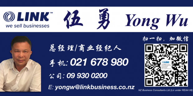 【伍勇讲生意】快人一步，把握机会