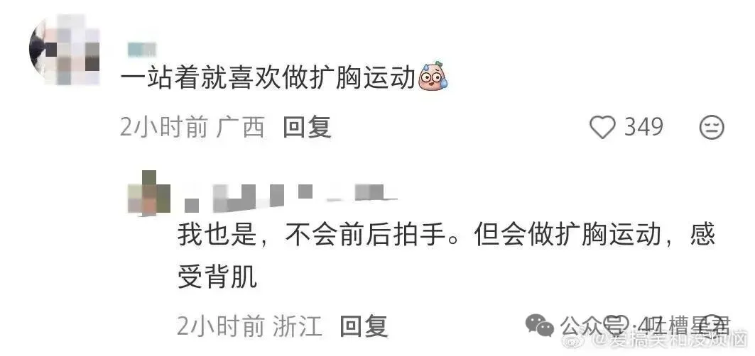 “这些动作居然这么显老...?”哈哈哈看到大家都这样我就放心了!