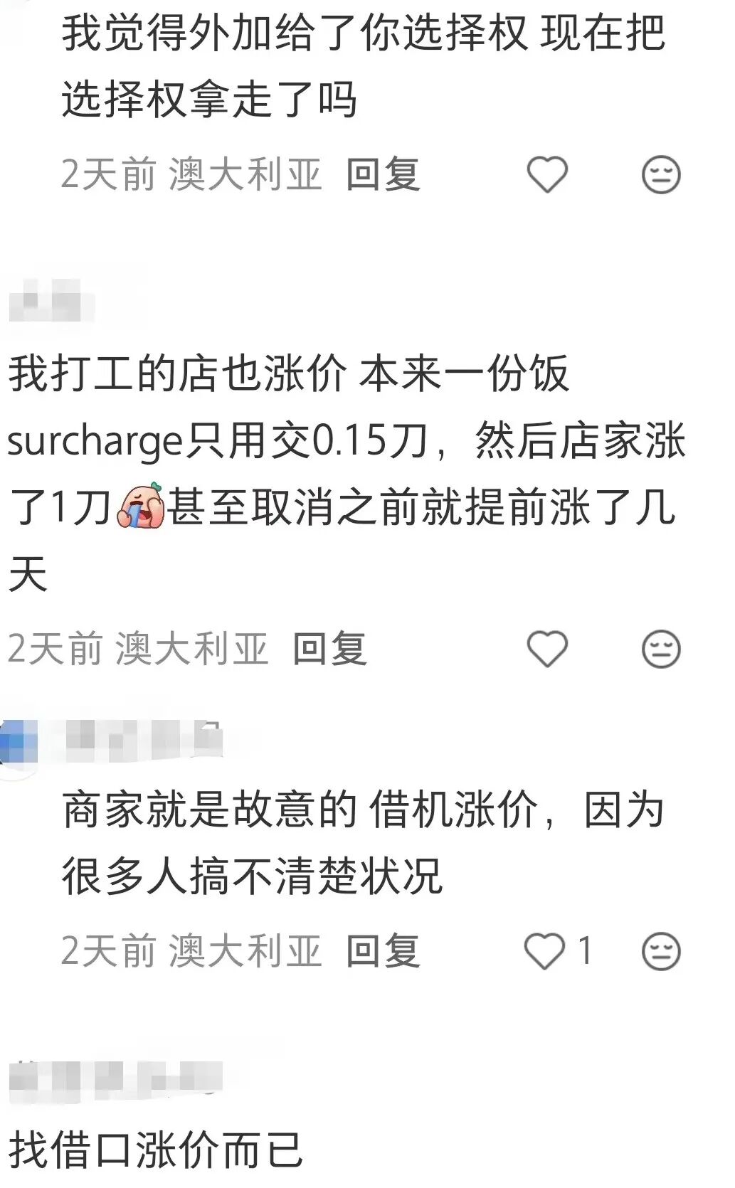 新规刚刚生效, 澳洲商家集体大幅涨价! 疯狂加收平台费服务费, 大批华人怒了! 官方即将出手