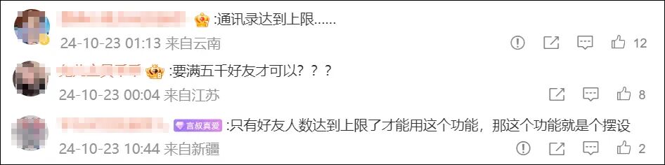 点击查看大图 图片