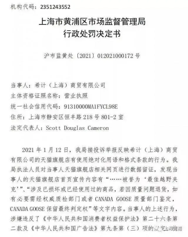 点击查看大图 图片