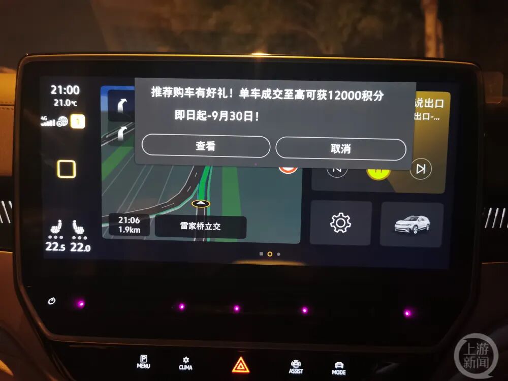 点击查看大图 图片