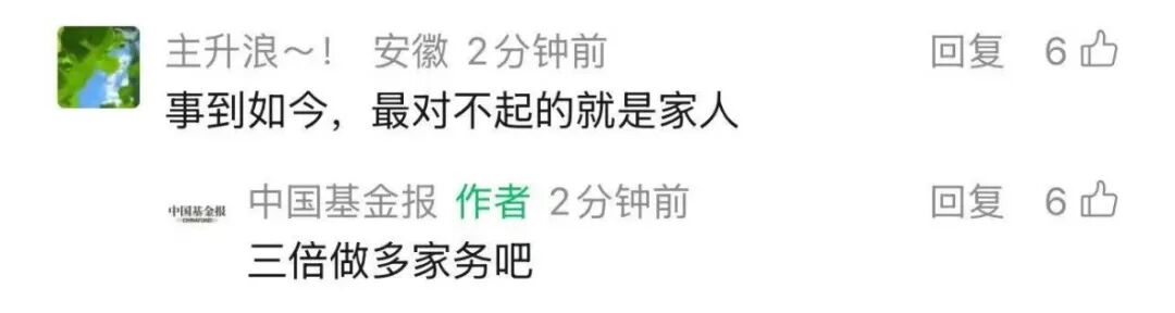 北上广中产最终归宿：纯过日子人