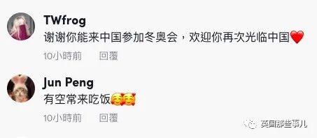 截屏2022-02-12 下午10.34.09.jpg 图片