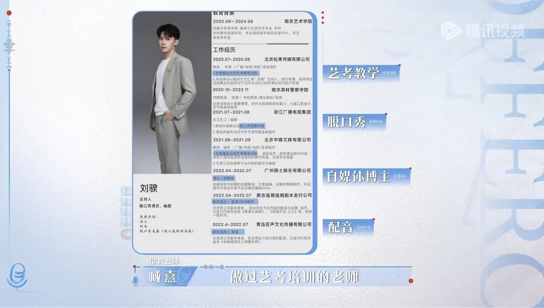 采访易立竞“黑红”后,一个ADHD脱口秀演员的突围