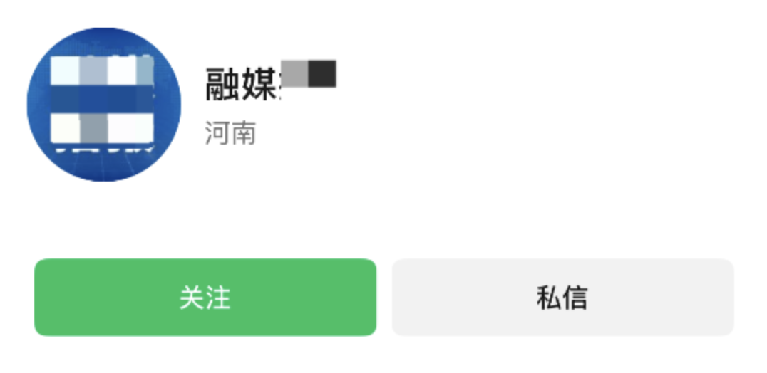 微信：请勿使用这种头像，或被封号