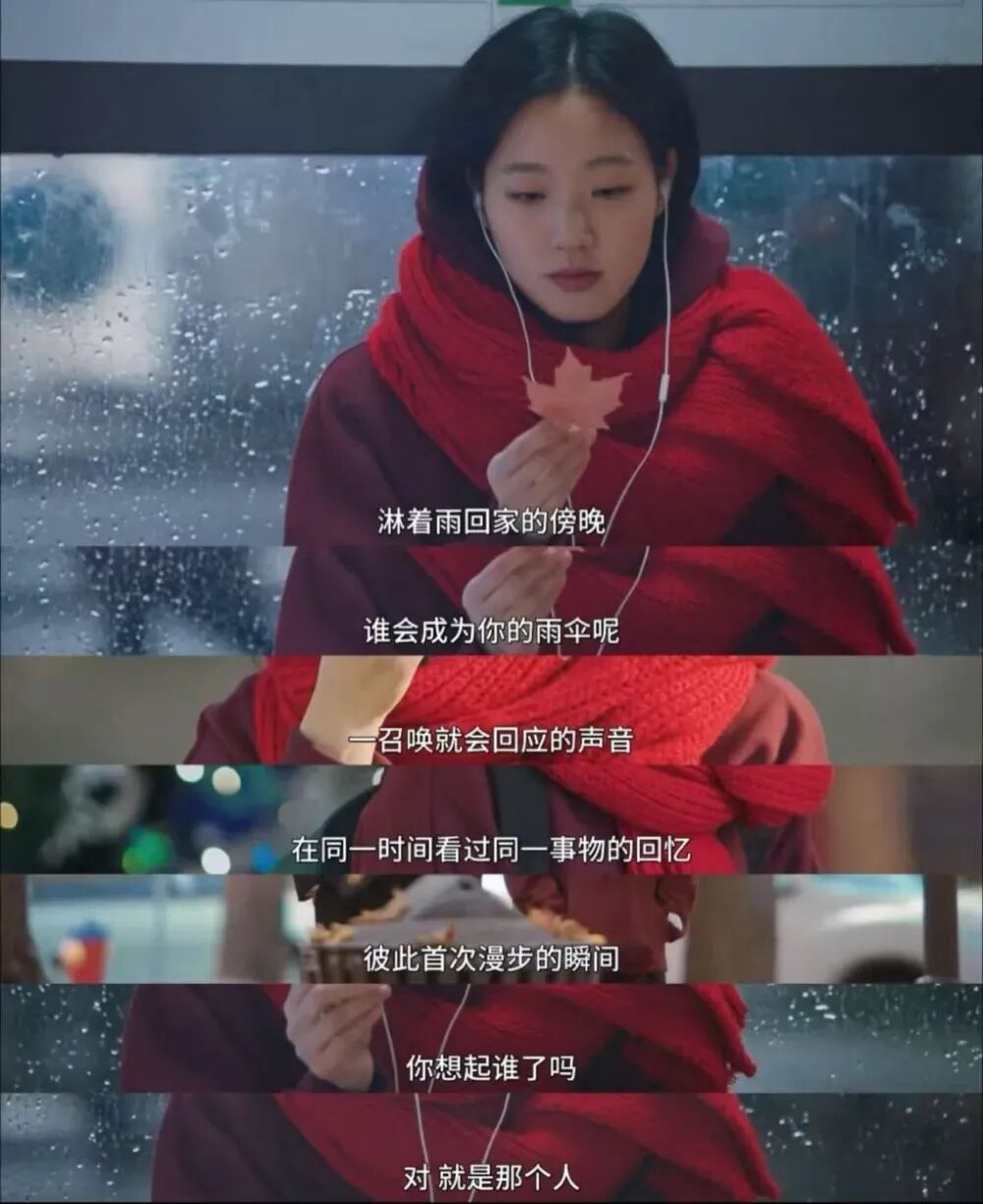 刘亦菲为啥要打这么一把伞?