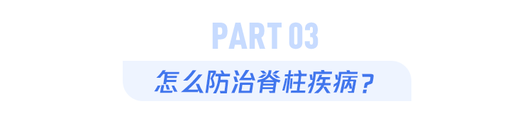 什么病不致命,却能折磨3亿中国人?