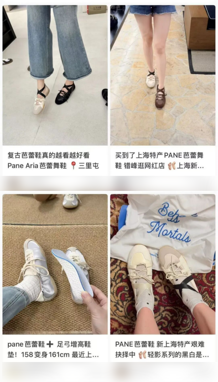 抛弃高跟鞋的年轻人,又捧红了“美丽刑具”