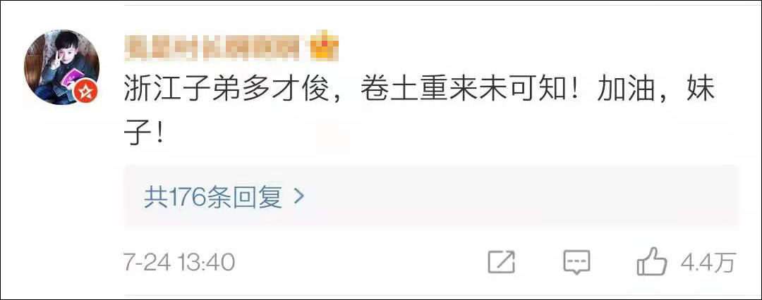 点击查看大图 图片